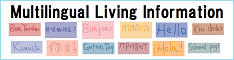 Multilingual Living Information