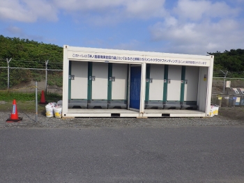 沖ノ島に設置しているトイレ