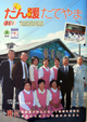 H19.11.1号