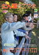 H19.12.15号