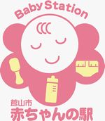 ↑ 赤ちゃんの駅はこちらのマークが目印です。