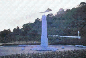 Monument