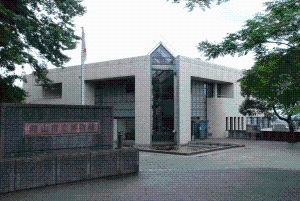 Tateyama City Municipal Museum