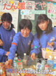 H19.2.1号