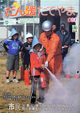 H19.4.1号