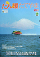 H19.4.15号
