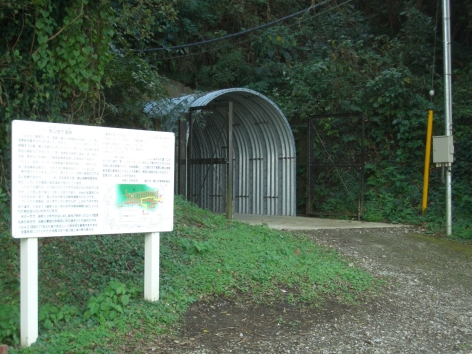 宮城公園（赤山地下壕跡）