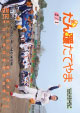 H25.2.1号