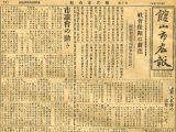 S26.10.15号