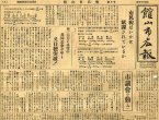 S26.11.15号