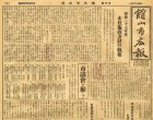 S27.3.15号