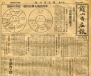 S27.4.15号