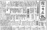 S27.6.15号