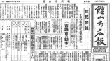 S27.7.15号