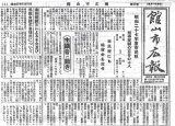 S27.8.15号
