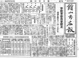 S27.10.15号