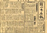 S27.11.15号