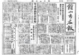 S27.12.15号