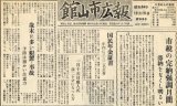 S34.12.15号