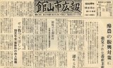 S36.10.16号