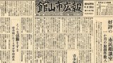 S39.6.20号
