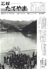 S48.1.15号