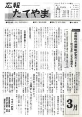 S48.3.15号