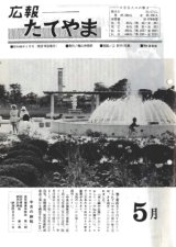 S48.5.15号