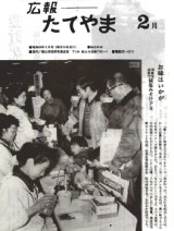 S56.2.15号