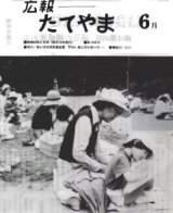 S56.6.15号