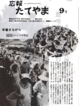 S56.9.15号