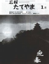 S58.1.15号