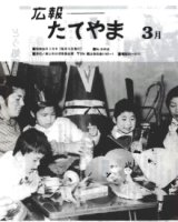 S58.3.15号