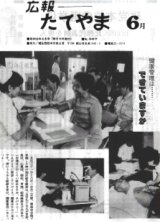 S58.6.15号