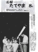S58.8.15号