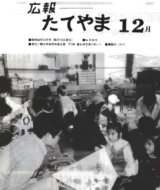 S58.12.15号