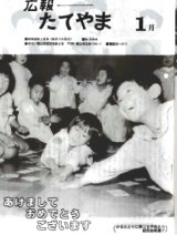 S59.1.15号