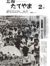 S59.2.15号