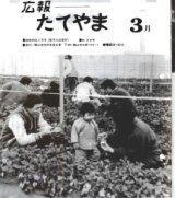 S59.3.15号
