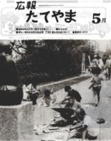 S59.5.15号