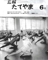 S59.6.15号