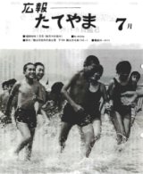 S59.7.15号