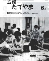 S59.8.15号