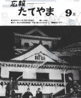 S59.9.15号
