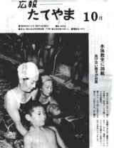 S59.10.15号