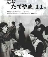S59.11.15号