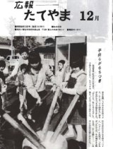S59.12.15号