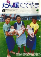 H11.9.15号