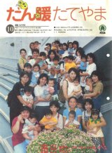 H11.10.15号