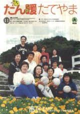 H11.11.15号